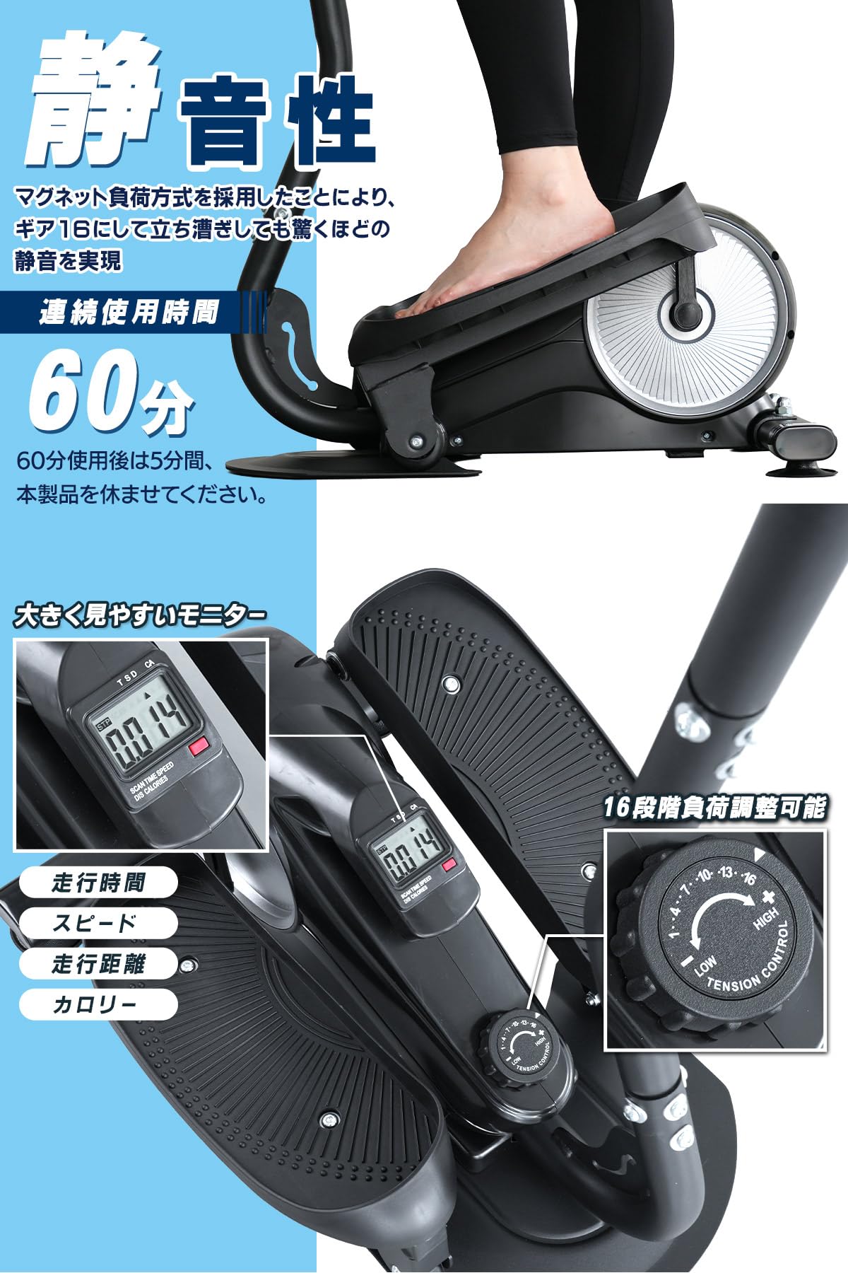 Amazon | MEPSUS(メプサス) 2WAYステッパーバイク 立・座